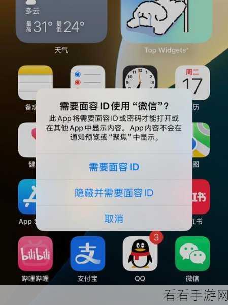 iOS17 实时语音邮件无法使用？这 9 招帮你轻松解决！