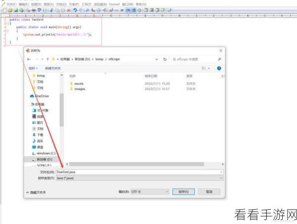 EditPlus 超链接创建秘籍，网页与本地文件夹的神奇连接