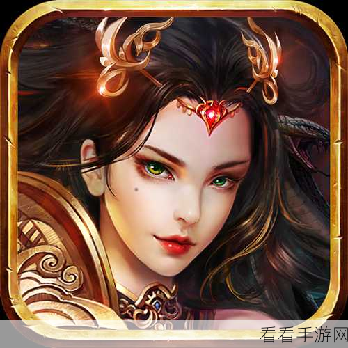 烈焰武尊震撼登陆iOS，传奇再现，角色扮演新纪元