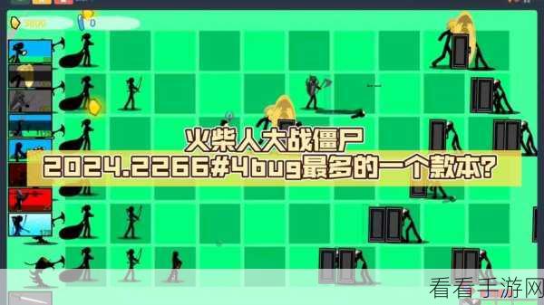 火柴人VS僵尸，休闲对战新体验，v1.04版本火爆下载中！