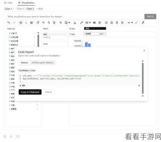 Python 命令行交互中数据可视化的奇妙之旅