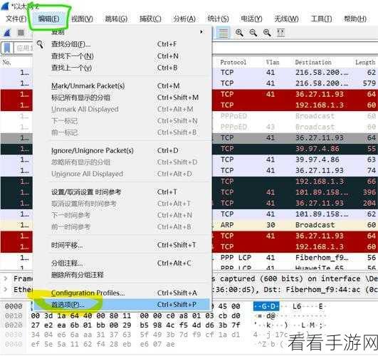 掌握 Wireshark 增加 VLAN 标签的秘诀