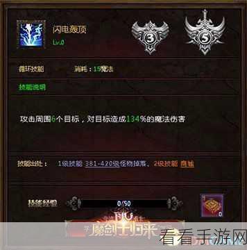 魔剑重生公益服震撼上线，探索放置RPG魔幻冒险新纪元