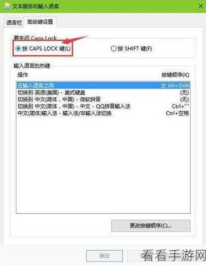 Win10 电脑键盘失灵？别急，这里有完美解决之道！