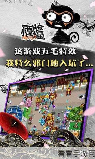 魔与道正版手游震撼上线，玄幻修仙之旅即刻启程