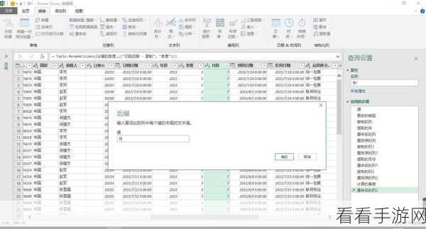 轻松解决 Excel 提取年份难题，实用方法大揭秘！