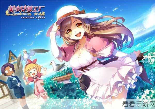 动漫少女射击盛宴，Avatar Maker安卓1.1版下载开启