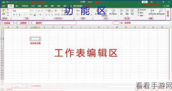 轻松搞定！Excel 浮动工具栏关闭秘籍大公开