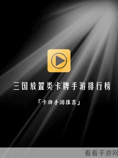 境界勇士安卓下载-将三国历史与策略塔防、放置挂机、卡牌养成完美结合的创新游戏