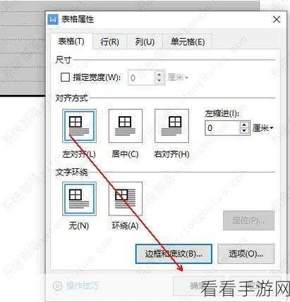 轻松解决！WPS 文档输入文字不显示的难题