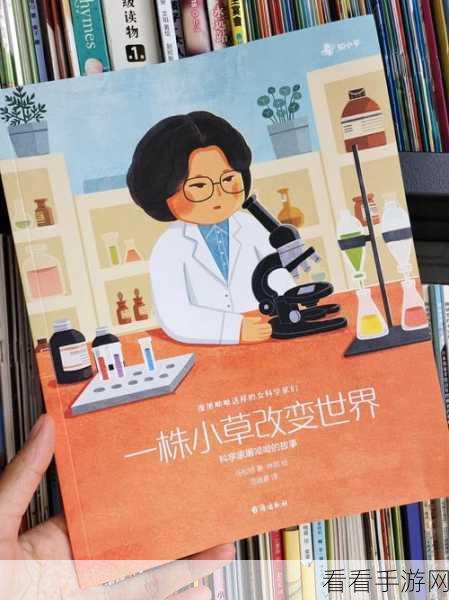 迷你科学家安卓版震撼上线，挑战你的智慧极限，解锁科学奥秘！