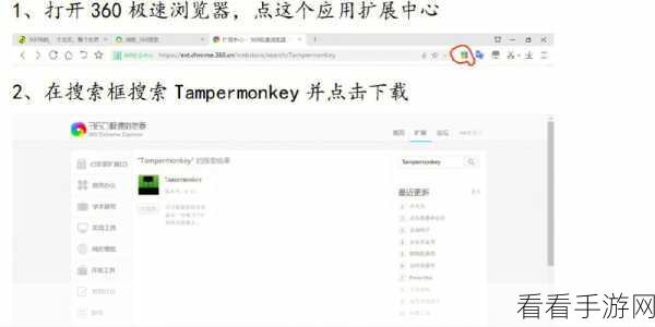 掌握 Tampermonkey 改变播放倍速的秘诀