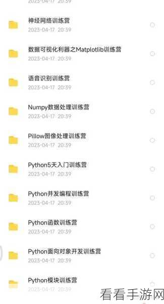 掌握多线程 Python 爬虫的监控调试秘籍