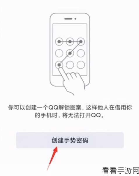 轻松解锁 QQ 浏览器保存的账号密码秘籍