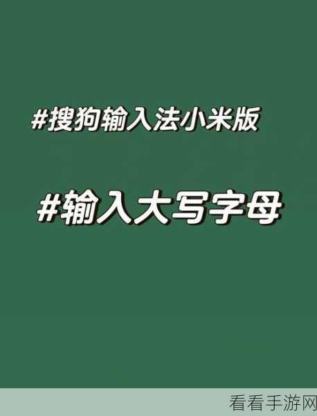 EditPlus 字母大写转换秘籍，轻松几步搞定