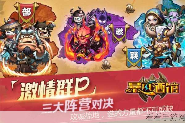 魔幻RPG新体验，暴风酒馆BT版私服深度解析与策略指南