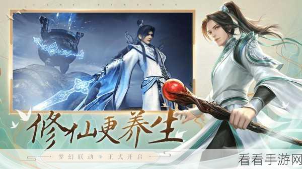 仙侠迷必玩！契约轮回手游震撼上线，动作RPG新体验