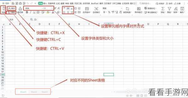 轻松掌握！WPS Excel 表格转图片秘籍大公开