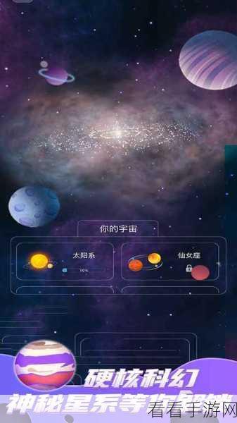 像素星球大冒险，宇宙太空探索游戏下载全攻略