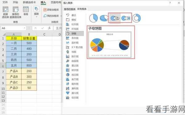 WPS Excel 中饼图单个扇区分离秘籍，轻松制作分离型饼图