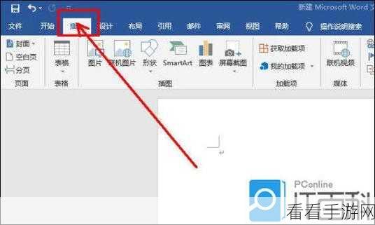 Word 文本框形状随心变，超实用方法大揭秘