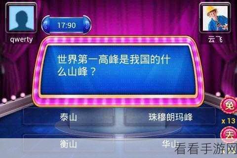 成语么么答红包版火爆上线！卡通答题赢现金大奖，挑战你的智慧极限！