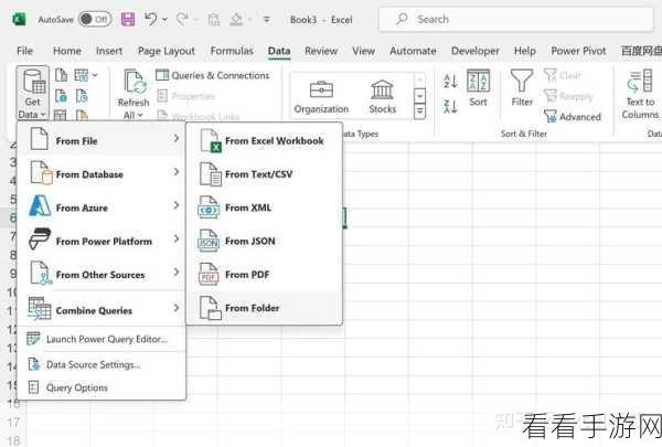 WPS Excel 让相同数据快速整齐排列的秘诀