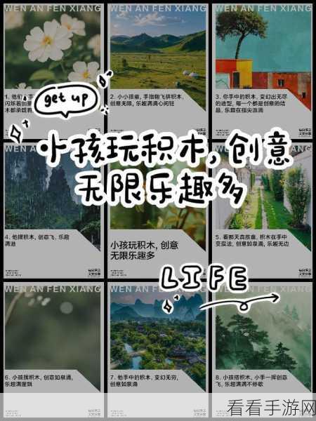 9.l短视频免费无限刷：无限刷短视频，轻松拓展你的9.l乐趣与创意体验！