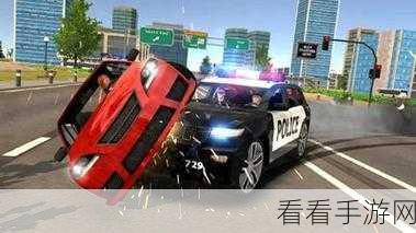 警车模拟器2021安卓版震撼上线，体验真实驾驶，追捕罪犯的刺激之旅！