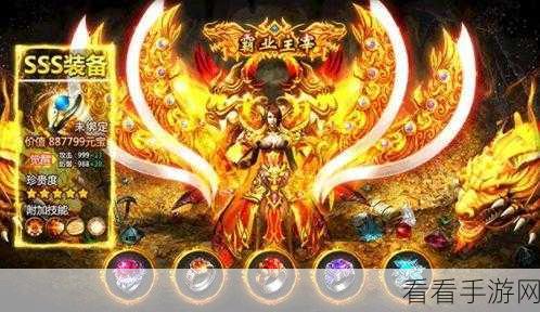 龙王轮回神途手游下载_魔幻战斗类型的手游