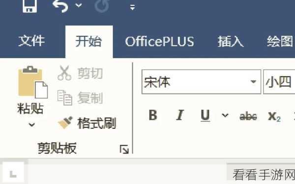 轻松解决 WPS 文档中 Word 最后一行间距过大的难题