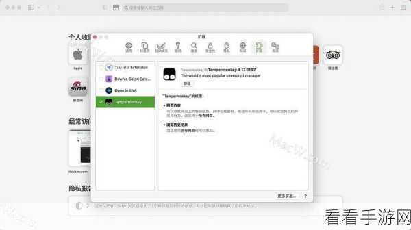 轻松掌握！Tampermonkey 油猴插件获取新脚本秘籍