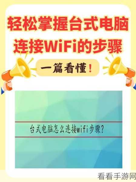 轻松掌握！哔哩哔哩电脑版关灯模式设置秘籍