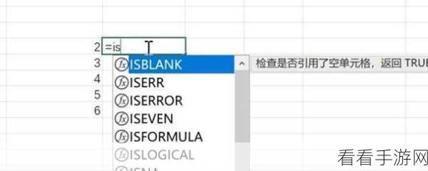 Excel 中 ISEVEN 函数的神奇运用，判断偶数的绝佳教程