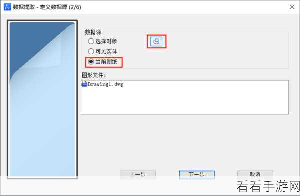 轻松搞定！中望 CAD 底部命令行调出秘籍