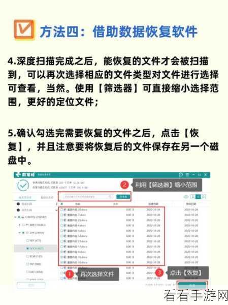 WPS 中消失的文件去哪了？解决方法全攻略