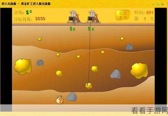 重温经典，挑战无限！黄金矿工经典版v2.8安卓版下载全攻略