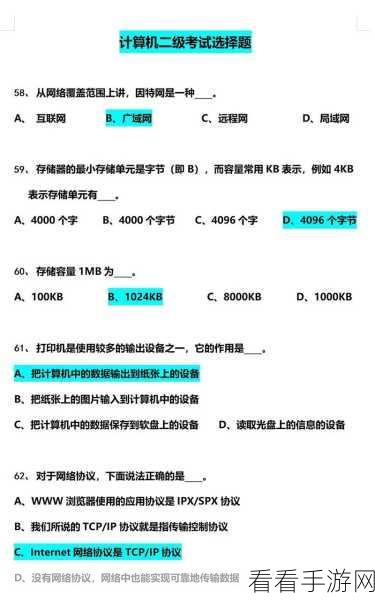 轻松搞定 WPS 表格输入 1 下拉全是 1 的难题