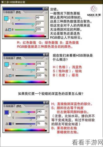 轻松搞定！PS 存储路径更改秘籍