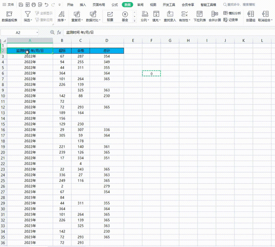 Excel 智能填充秘籍，让表格操作瞬间提速