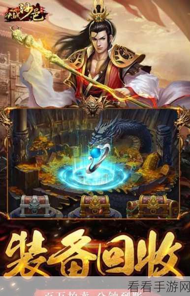 九州降魔录h5游戏下载-仙侠类角色扮演游戏