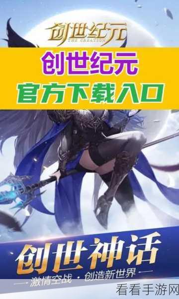 热血国战新体验，大宋少年志手游最新版震撼登场