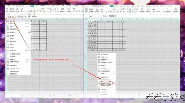 轻松搞定！WPS 表格中 Excel 数据批量扩大 100 倍秘籍