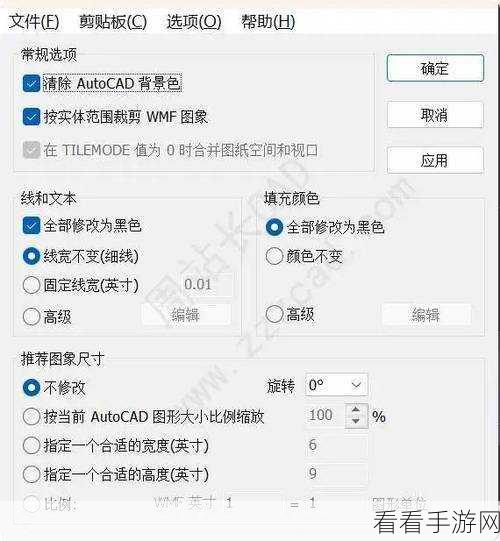 中望 CAD 背景变黑秘籍，修改图纸背景颜色全攻略