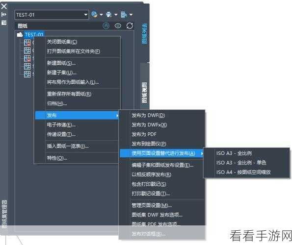 中望 CAD 背景变黑秘籍，修改图纸背景颜色全攻略