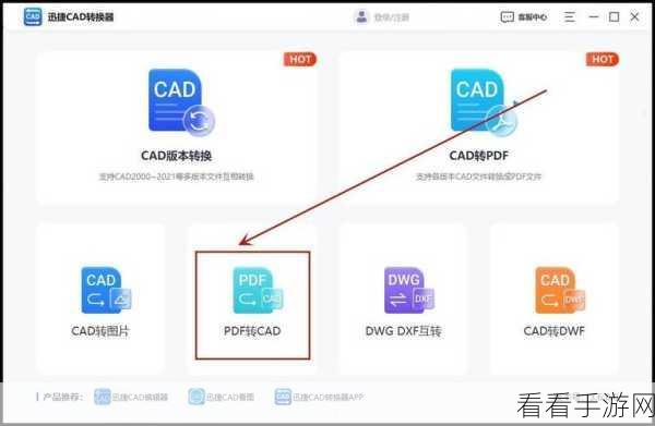 轻松找到 CAD 迷你看图备份文件，详细方法教程