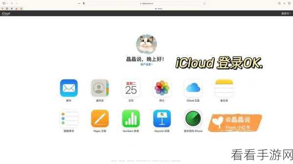 解决 iCloud 连接服务器错误的终极秘籍