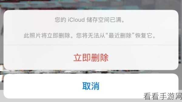 解决 iCloud 连接服务器错误的终极秘籍