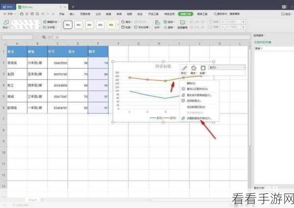 轻松搞定 WPS Excel 中 xy 轴反转，图表显示不再难