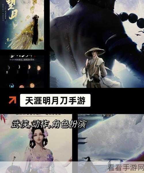 仙武缘手游震撼上线，沉浸式仙侠角色扮演新体验